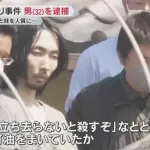 【画像】立てこもり犯、イケメン