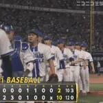 【DeNA対中日9回戦】DeNAが１０－２で中日に快勝！２戦連続２桁得点と打線爆発！牧、オースティン、宮崎に一発！先発のケイは７回２失点で４勝目！中日は大野雄大が２回途中ＫＯ