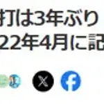 中日スポーツ「現DeNAの遊撃選手と石川昂弥と木下拓哉」←これ