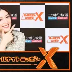 【悲報】永野芽郁さん、オールナイトニッポン降板へ・・・・・