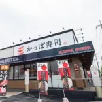 【速報】かっぱ寿司食べ放題、まさかの3900円ｗｗｗｗｗｗｗ