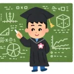 「地頭」←これ結局なんだったの？