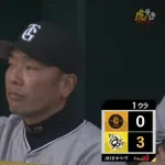 巨人軍はなぜ阪神タイガースのポチとなったのか？