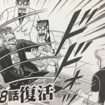 麻雀漫画で衝撃だったシーン