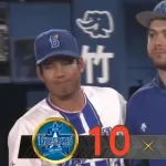 ベイスターズ 10－2 ドラゴンズ　ケイ7回2失点の好投　打線は2試合連続10得点で快勝！