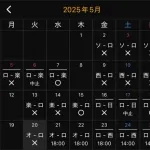 ロッテ、５月の敗戦はほぼ全てサヨナラ負けと完封負け