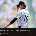 【悲報】藤浪晋太郎（31）、引退で格闘家転向かｗｗｗｗｗｗｗｗ