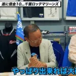 元ロッテ伊東監督、Youtubeで大砲が欲しい時にサントスが来た事を語る