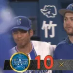 【試合結果】[2025/5/20] DeNAベイスターズ１０－２中日ドラゴンズ　打線爆発で今季最多タイ貯金3！ 2試合連続2ケタ得点