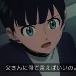 【朗報】マチュママ、ガンダム主人公の母親にしては珍しく死なない