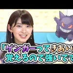 【悲報】檜山沙耶（おさや）、ついに正体を現してしまうｗｗｗｗｗｗｗｗ
