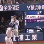 バウアーの負け、消えるwwwwwww