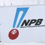 こんな組織に日本のプロ野球を任せて大丈夫なのか フジテレビを出禁にしたNPBの残念すぎる「昭和感」