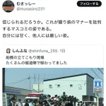撮り鉄「撮り鉄を批判してるマスコミの方がマナー悪いだろ💢」→４万いいね