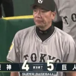 巨人が37日ぶり借金生活突入阻止！首位阪神と2.5差に踏みとどまる　浅野V打　井上4戦ぶり3勝目