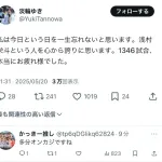 浅村 栄斗(35)　打率.277(7208-1998)  本塁打301  打点1149  OPS.820