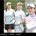 不倫騒動の女子ゴルファーの処分発表　３選手と不倫報道の男性キャディーには９年間の出禁処分…日本女子プロゴルフ協会