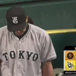 【勝ち】巨人ファン集合【井上温大】