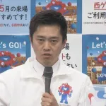 吉村知事「アース製薬に協力要請」 万博の大屋根リング・パビリオンで『虫が大量発生』に対応
