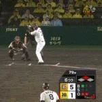 【阪神対巨人11回戦】阪神、6回裏に大山の二打席連続タイムリーで再び3点差に迫る！！！！！！