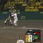 【阪神対巨人11回戦】巨人、4回に浅野翔吾のタイムリーツーベースで先制！！！！！！！！！