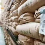【悲報】第3回備蓄米放出 、JAが97%買い占めて終了wwwwwwww