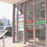 【悲報】郵便局員さん（39）配達先にいるCAの卵を脅迫して呼び出してしまう