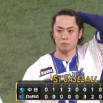 ベイスターズ 5－6 ドラゴンズ　先発バウアー6回4失点　TA松尾佐野のタイムリーなど5得点で一時は同点とするも、9回入江がソロHR被弾で惜敗....