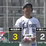 西武子猫軍、若手が躍動して７連勝！