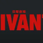 「VIVANT」、2026年7月にドラマ続編&12月に映画化決定