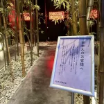 ラーメン屋「当店は日本人の方のご利用を現在お断りしております。悪しからず」