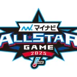 オールスター、ファン投票中間発表！