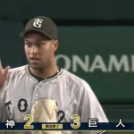 巨人、阪神に今季初の勝ち越し　ピンチでも全く動じないライマルしゅごい…