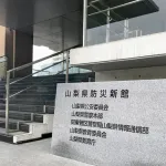 【悲報】大学生さん、２００万円振り込んだにもかかわらず「騙された作戦」で犯人を捕まえてしまう