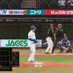 【日本ハム対ソフトバンク8回戦】ソフトバンク・柳町、延長１１回に第３号勝ち越しソロホームラン！！！！！！！！！！！！