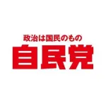【朗報】ぶっちゃけ自民党って今は割とまともよなｗｗｗｗｗｗｗｗｗｗｗｗｗｗｗｗ