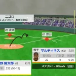 ライデル「お楽しみいただけたかな？」