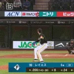【日本ハム対ソフトバンク8回戦】日本ハム・レイエス、ソフトバンク・前田純から第９号ソロホームラン！１点差に詰め寄る！！！！！！！！
