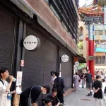 【悲報】横浜中華街の最古の老舗「聘珍楼」、倒産&事業停止