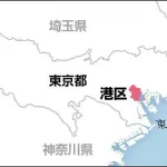 ついに東京でも道路陥没ｗｗｗｗｗｗｗ