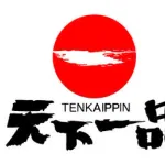 【悲報】東京の天下一品、また大量閉店してしまうｗｗｗｗｗｗｗｗｗｗｗｗｗｗｗｗ
