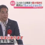 【朗報】　『売るほどある』　宮崎県民「そんな方言聞いたことないけど？」