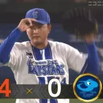 【DeNA対中日11回戦】DeNAが４－０中日に快勝し貯金３！８カード連続で負け越しなし！石田裕が快投！１安打完封で今季初勝利！中日は両リーグ最多１０度目の零敗