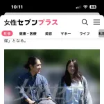 【画像】小室圭&眞子さま、第一子誕生ｗｗｗｗｗｗｗｗ