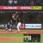 【日本ハム対ソフトバンク8回戦】ソフトバンク・野村勇、日本ハム・古林から初球先頭打者ホームラン！！！！！！！！！！！！！！！！