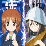 【悲報】ガールズ&パンツァー最終章、もう誰からも忘れ去られる…