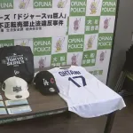 「趣味の野球観戦の軍資金に…」  ドジャースvs巨人の観戦チケットなど不正転売か　男性(43)を書類送検　定価の3倍以上で転売も