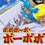 【悲報】Z世代「ボボボーボ・ボーボボ？絵柄古過ぎだろwまぁ見てみるか…」