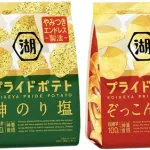 上司「なんでもええから500円でポテチ買ってこい」
