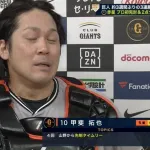 【巨人】甲斐監督代行、爆誕ｗｗｗｗｗｗｗ
